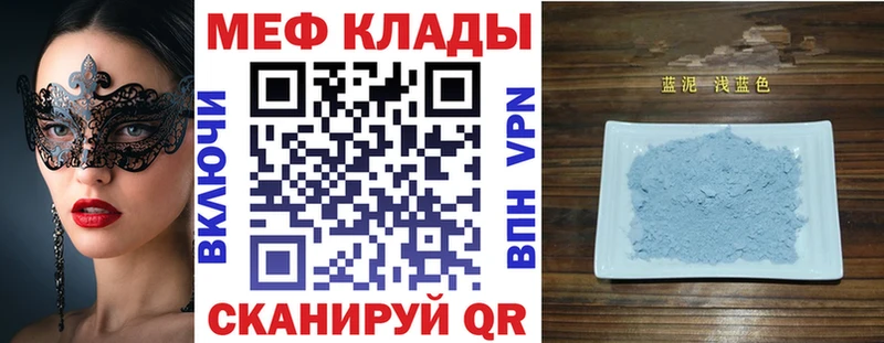Купить наркотики цена Владикавказ Канабис  АМФ  Мефедрон  КОКАИН 