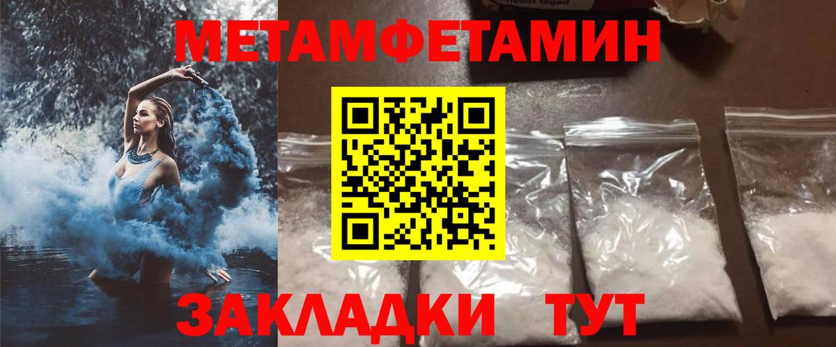 АМФЕТАМИН 97% Владикавказ