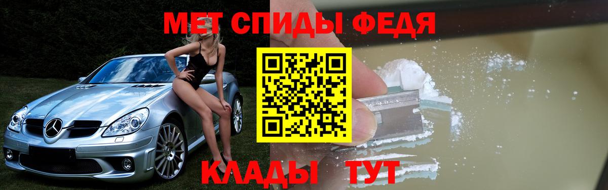 АМФЕТАМИН  Владикавказ  Amphetamine Розовый 