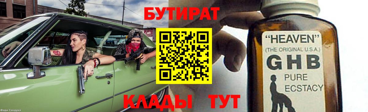  КОКАИН Владикавказ