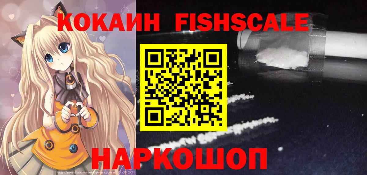 Cocaine 98% Владикавказ