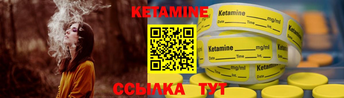 Кетамин VHQ  Владикавказ  Кетамин ketamine 