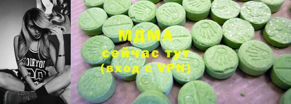 стаф Протвино