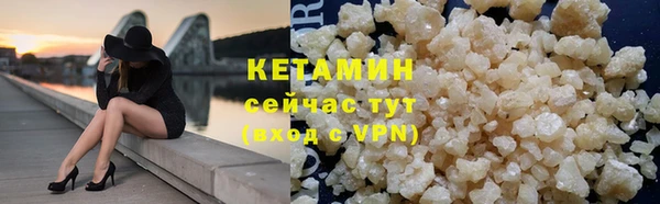 эйфоретик Бронницы