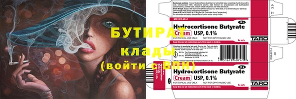 ПСИЛОЦИБИНОВЫЕ ГРИБЫ Пролетарск