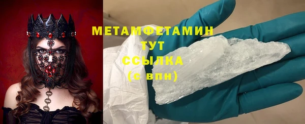 ПСИЛОЦИБИНОВЫЕ ГРИБЫ Пролетарск