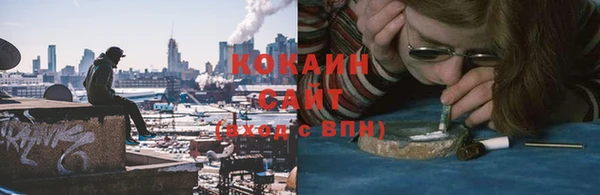 стаф Протвино