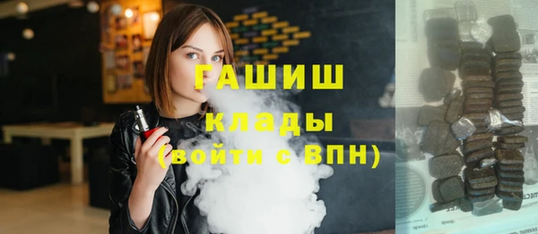 ПСИЛОЦИБИНОВЫЕ ГРИБЫ Пролетарск