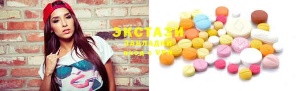 ECSTASY Приозерск