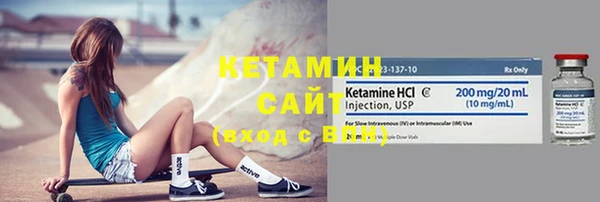 стаф Протвино