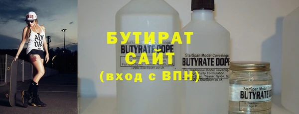 стаф Протвино