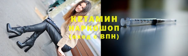 стаф Протвино