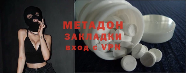 ПСИЛОЦИБИНОВЫЕ ГРИБЫ Пролетарск