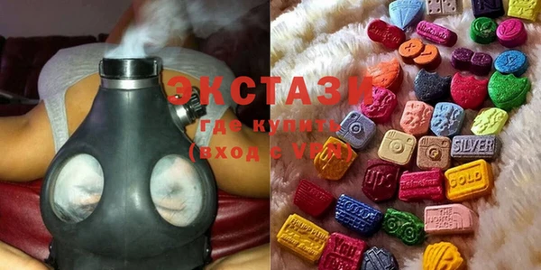 ECSTASY Приозерск