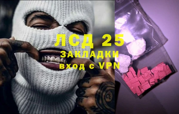 ECSTASY Приозерск
