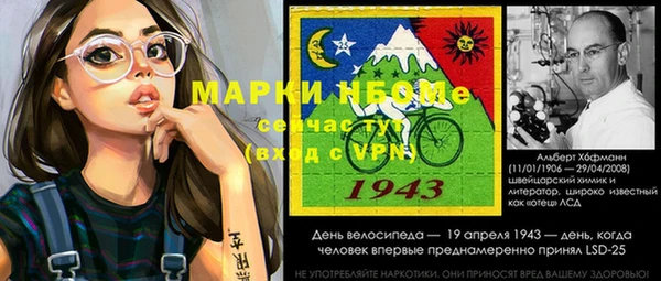 стаф Протвино