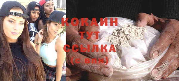 ПСИЛОЦИБИНОВЫЕ ГРИБЫ Пролетарск