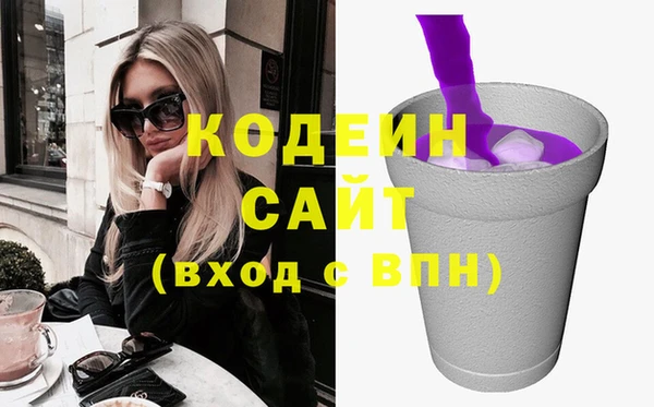 ПСИЛОЦИБИНОВЫЕ ГРИБЫ Пролетарск