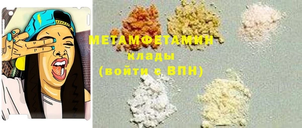 стаф Протвино
