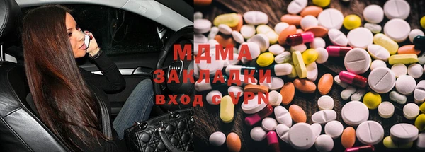 mdma Бугульма