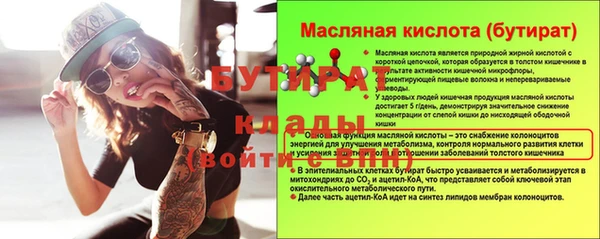 ПСИЛОЦИБИНОВЫЕ ГРИБЫ Пролетарск
