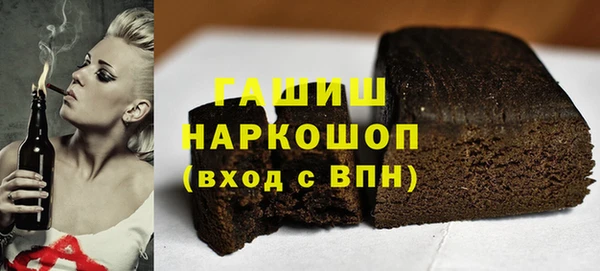 ПСИЛОЦИБИНОВЫЕ ГРИБЫ Пролетарск