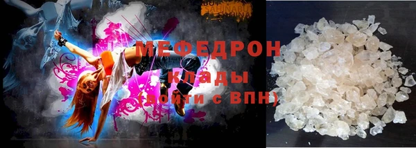 стаф Протвино