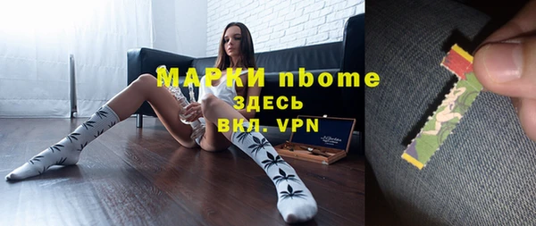 ПСИЛОЦИБИНОВЫЕ ГРИБЫ Пролетарск