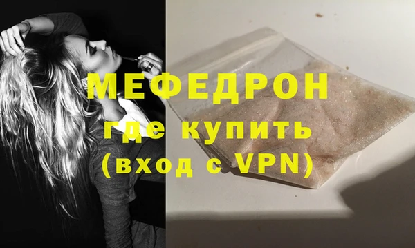 ПСИЛОЦИБИНОВЫЕ ГРИБЫ Пролетарск