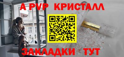 дистиллят марихуана Балаково