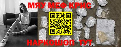 сатива Волжск