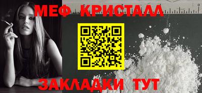 каннабис Апрелевка