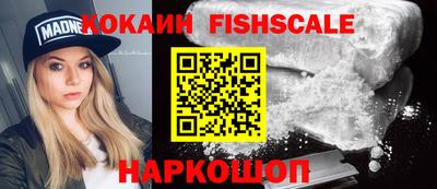 эйфоретик Балашиха