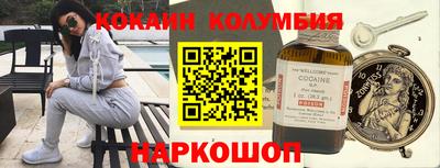 эйфоретик Балашиха