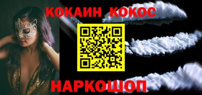 каннабис Апрелевка