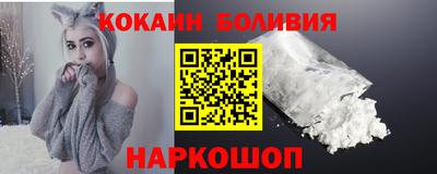 эйфоретик Балашиха