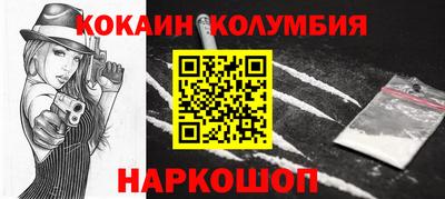 эйфоретик Балашиха