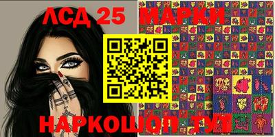 каннабис Апрелевка