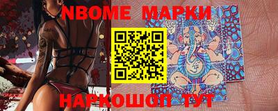 каннабис Апрелевка