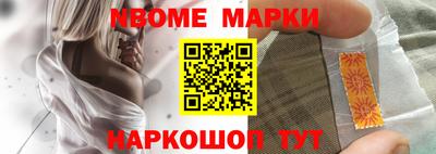 тгк Беслан