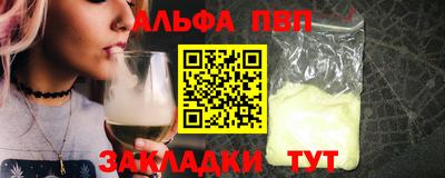 дистиллят марихуана Балаково