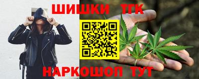дистиллят марихуана Балаково