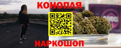 дистиллят марихуана Балаково