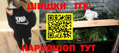 каннабис Апрелевка