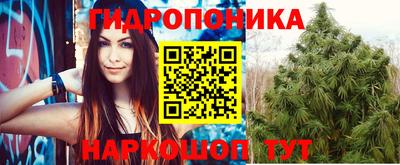 каннабис Апрелевка