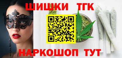 эйфоретик Балашиха