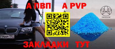 дистиллят марихуана Балаково