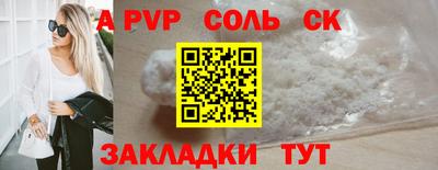 эйфоретик Балашиха