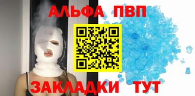 амфетамин Апшеронск