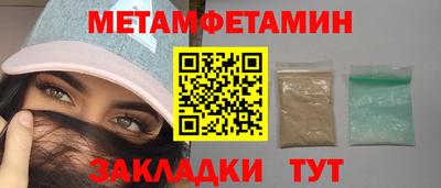 эйфоретик Балашиха